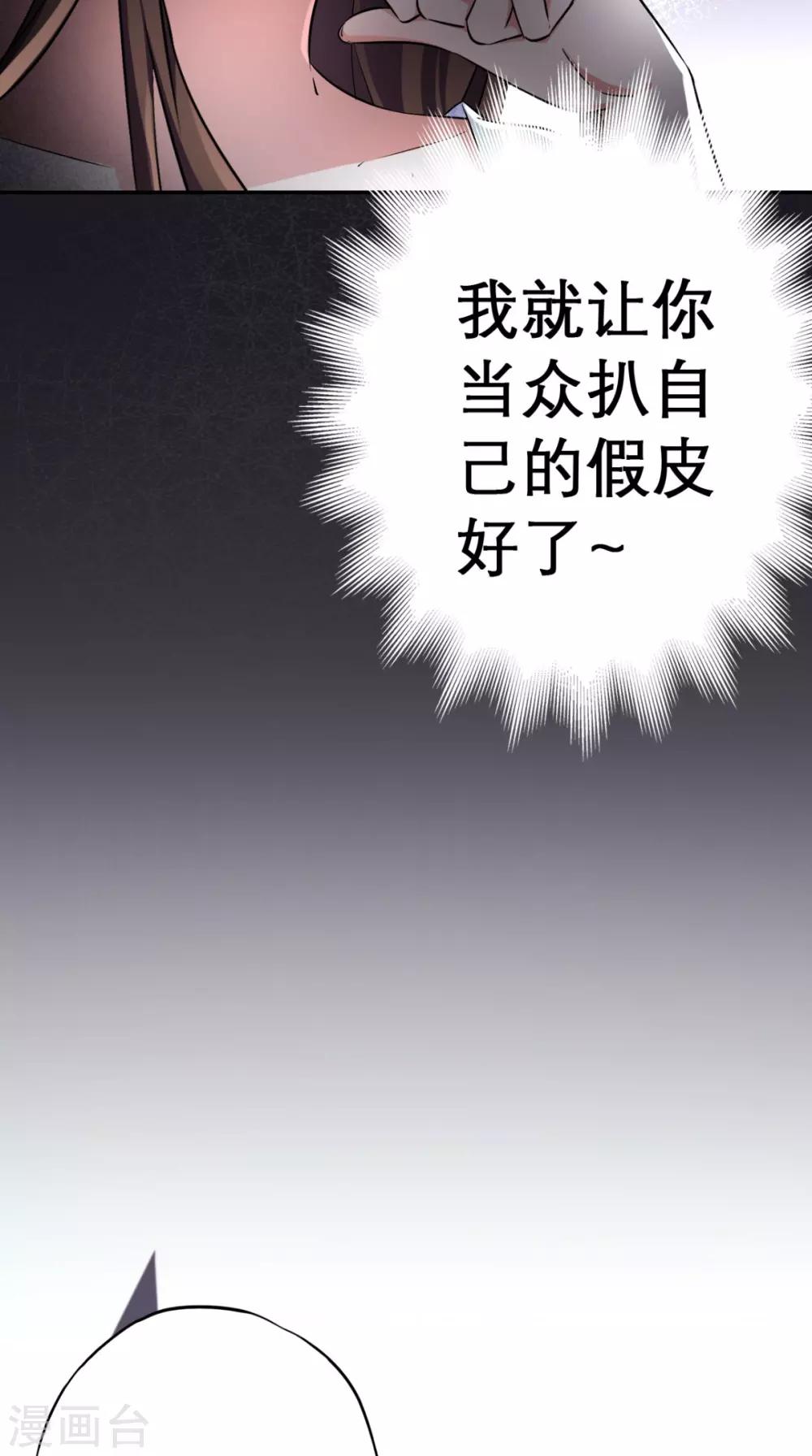预告-第1话
