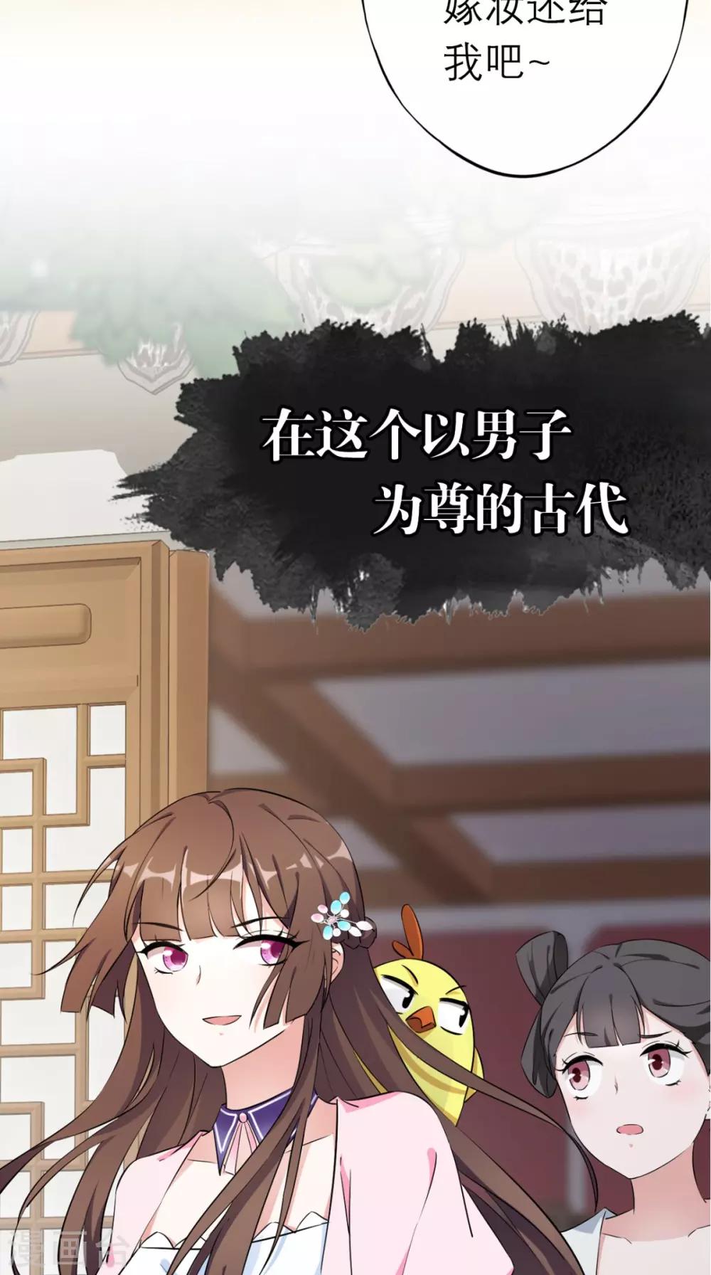 预告-第1话