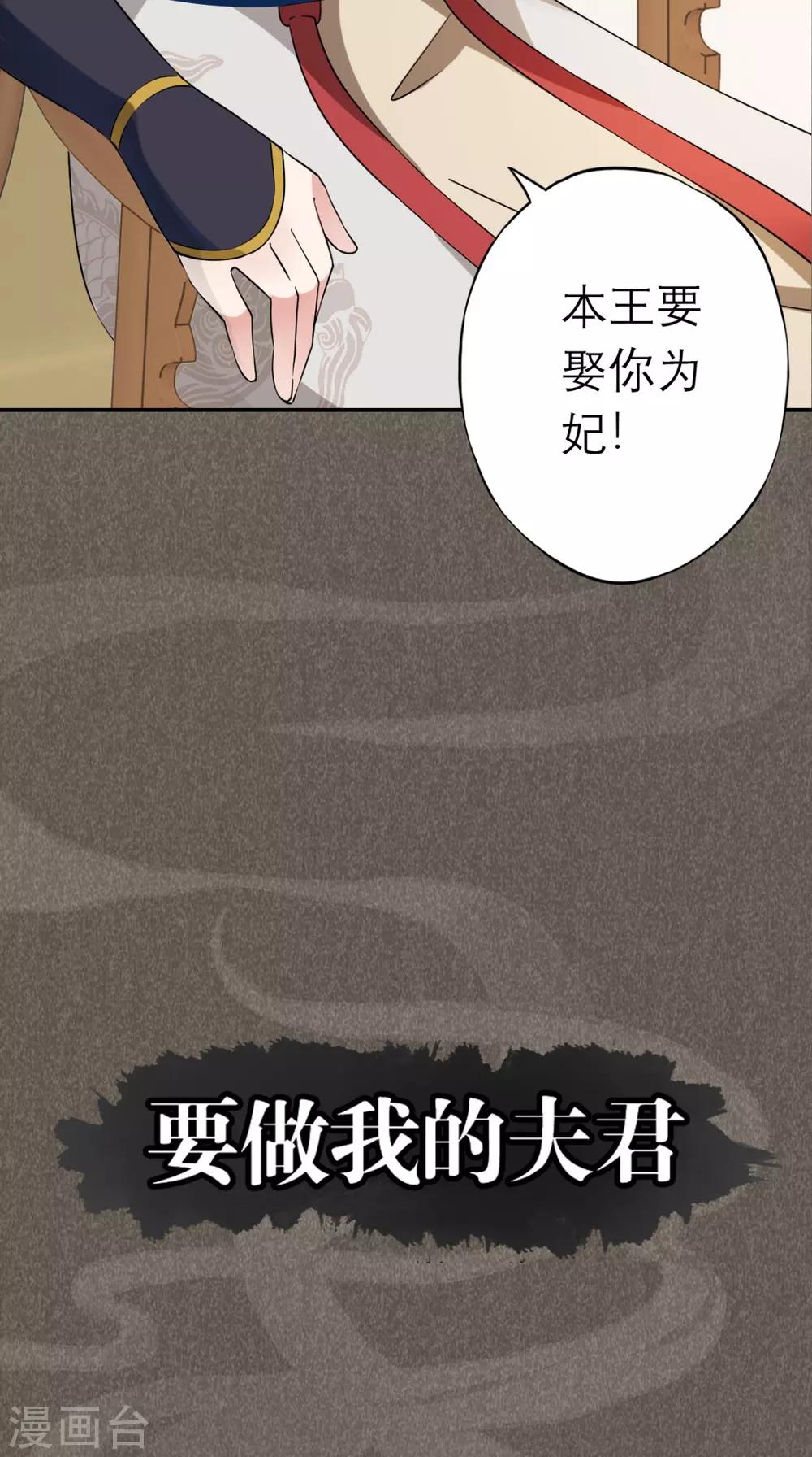 预告-第1话