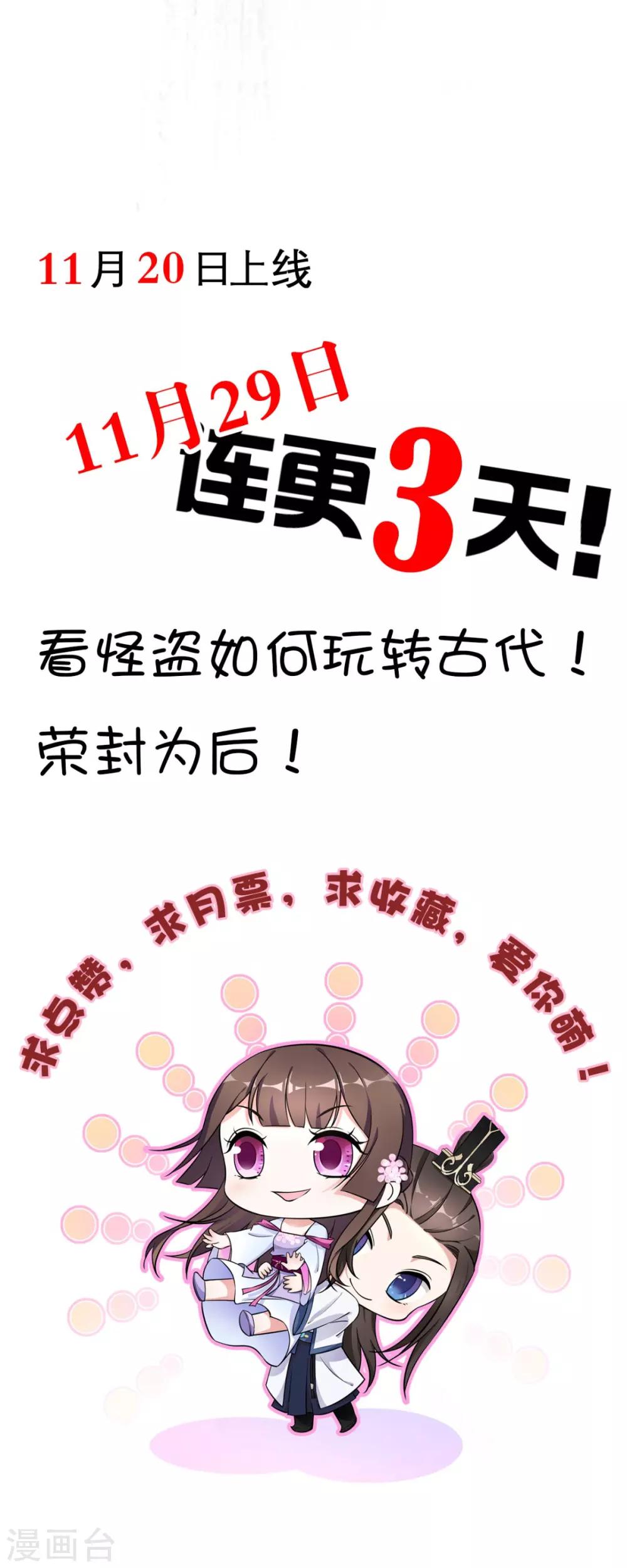 预告-第1话