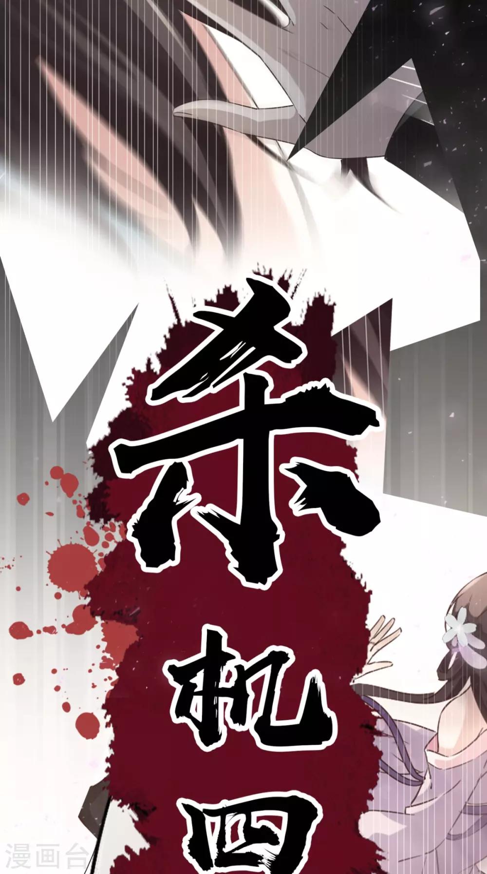 预告-第1话