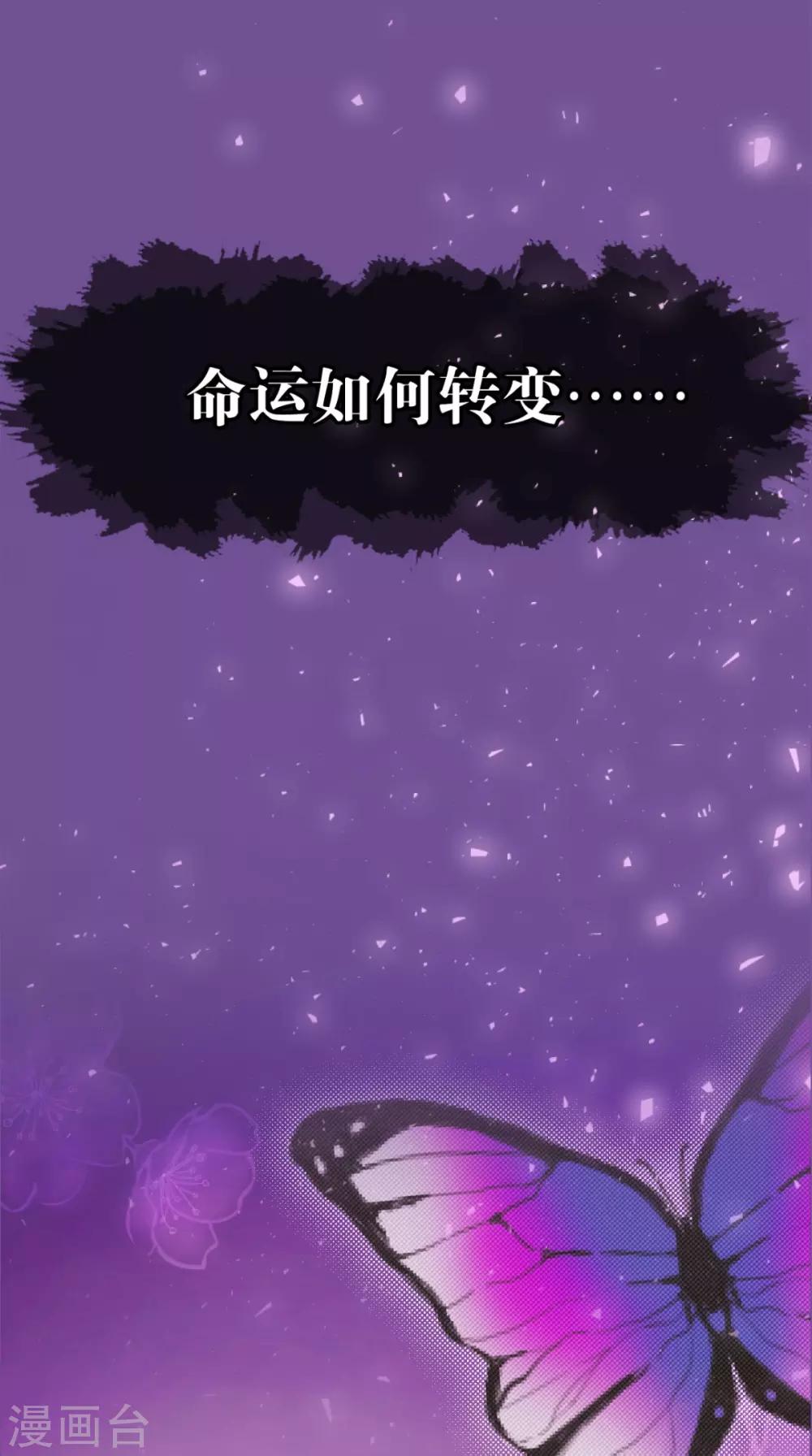 预告-第1话