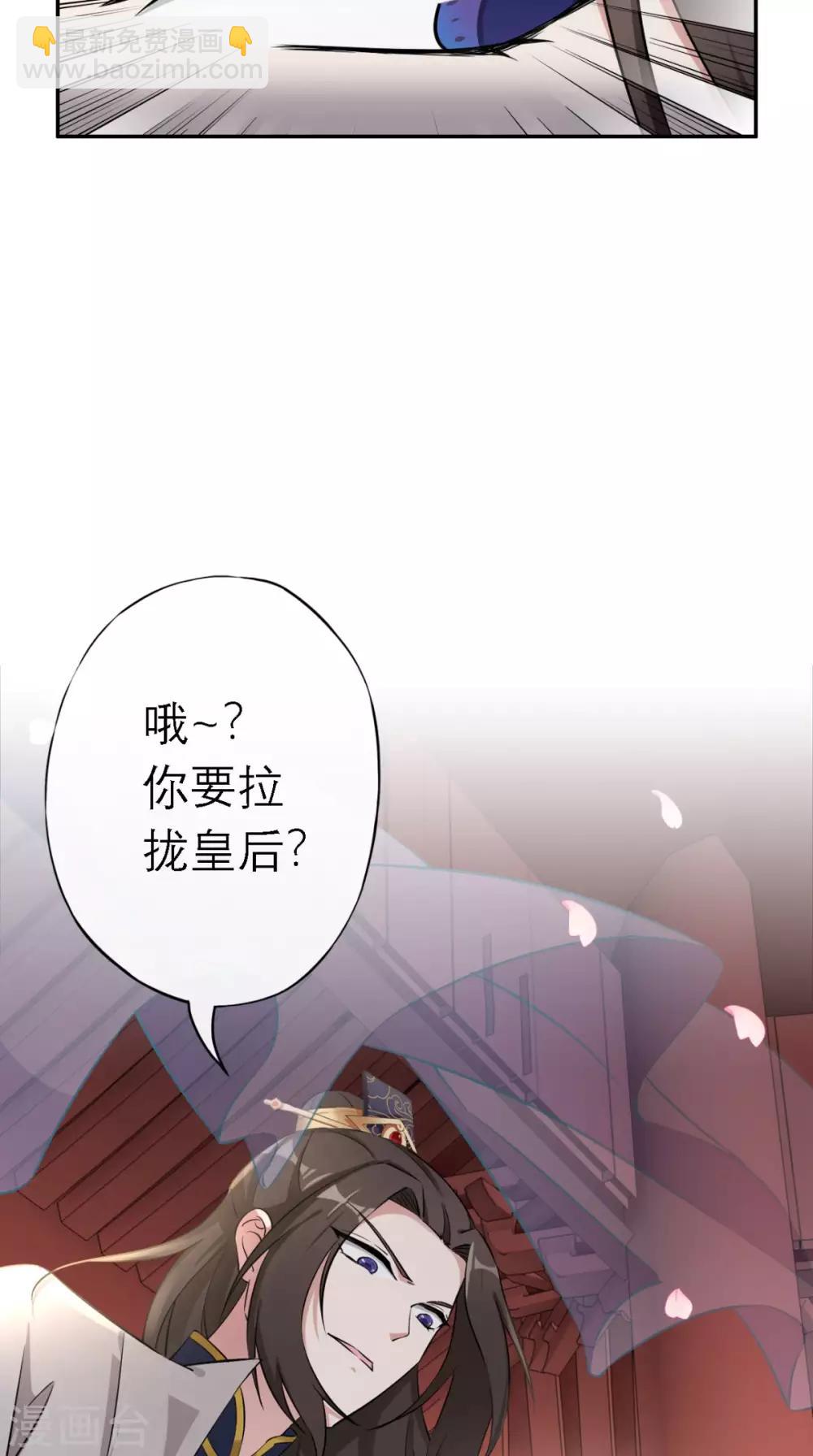 第10话 准备寿礼-第11话