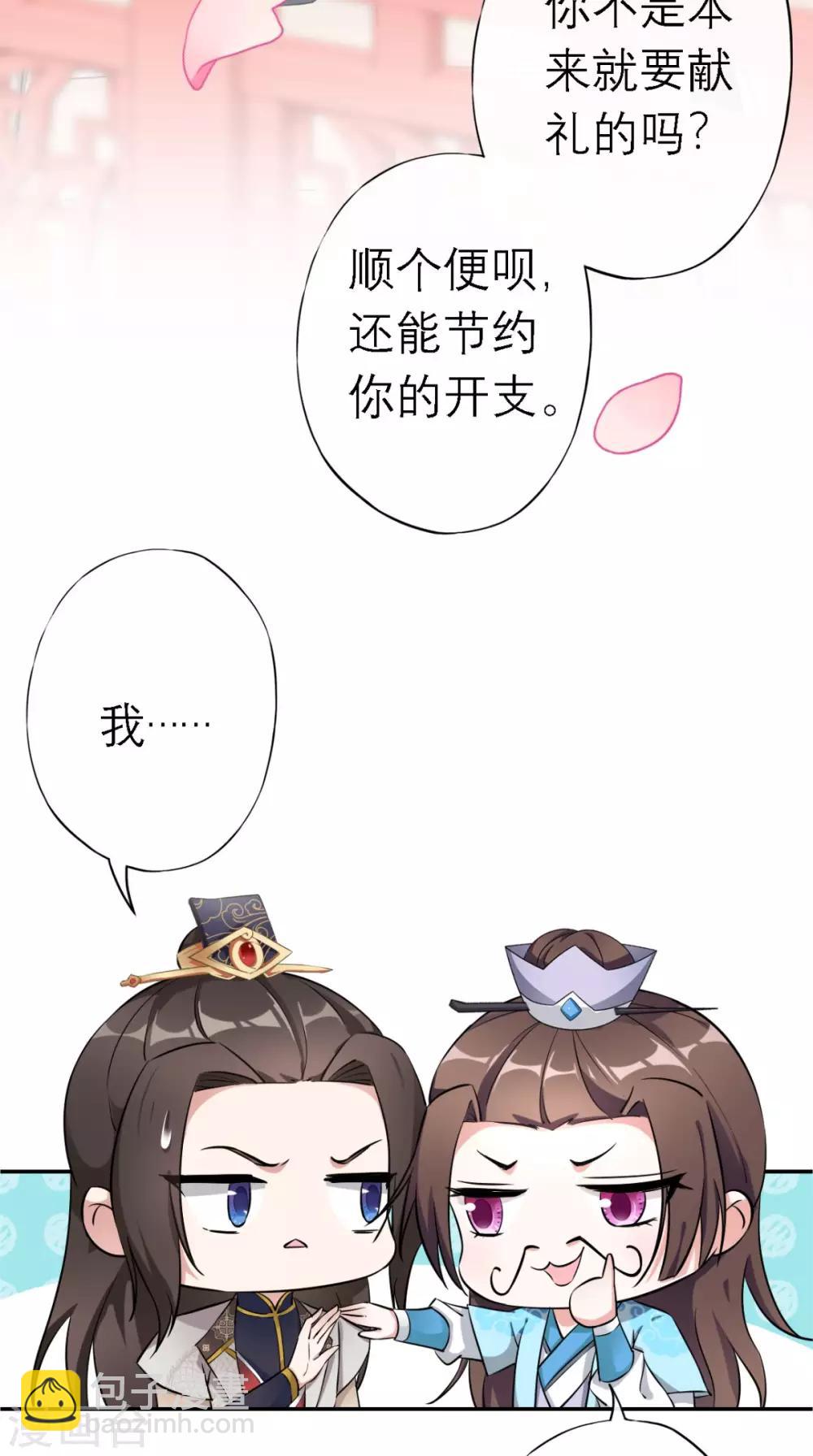 第10话 准备寿礼-第11话