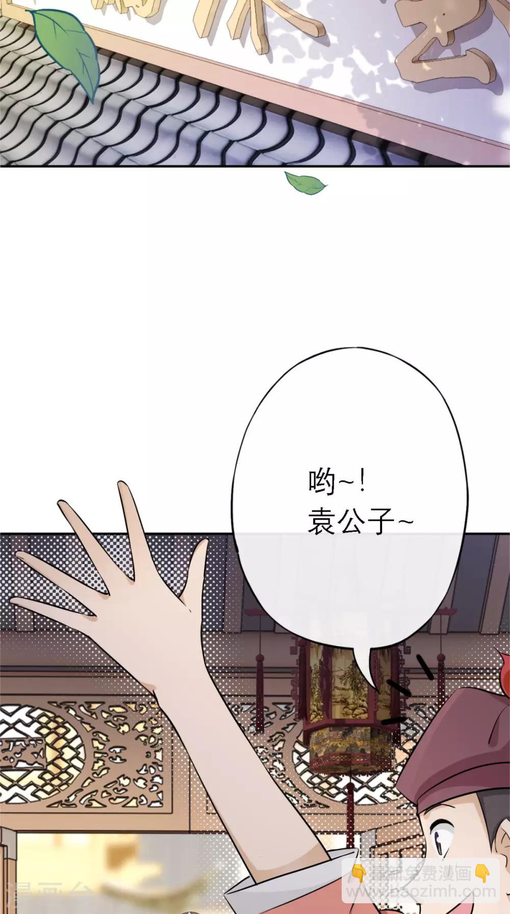 第10话 准备寿礼-第11话