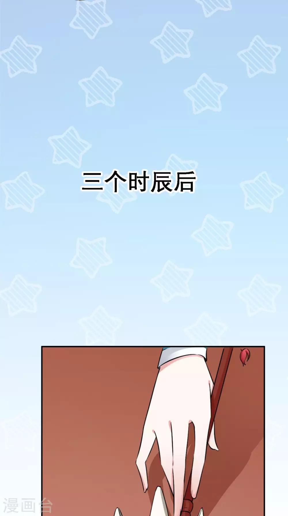 第10话 准备寿礼-第11话