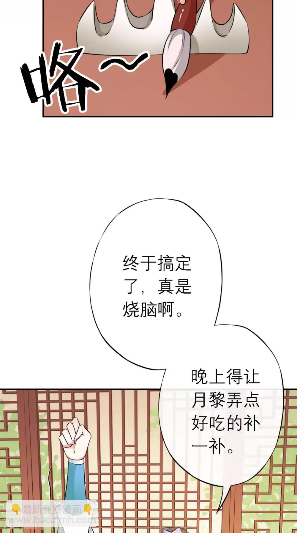 第10话 准备寿礼-第11话