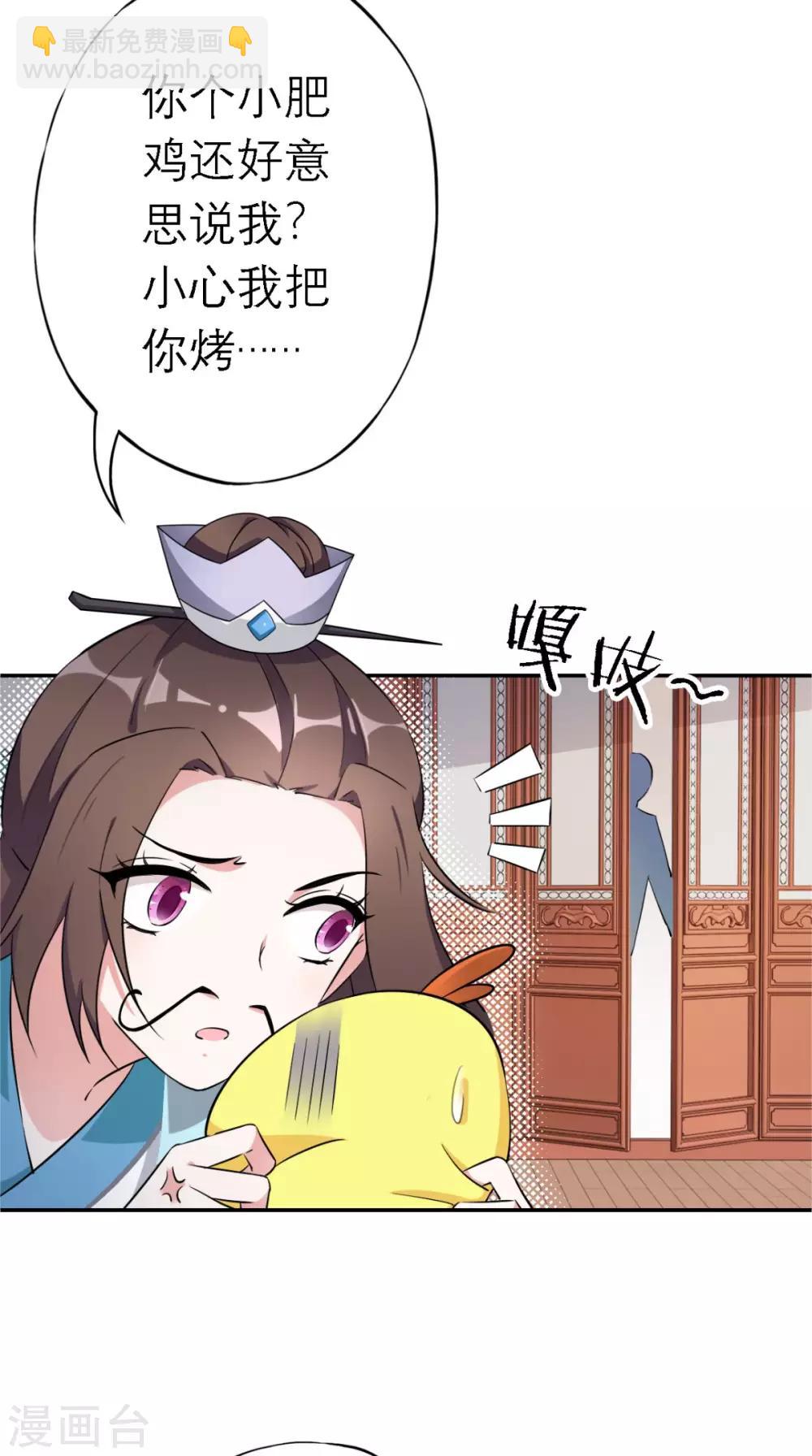 第10话 准备寿礼-第11话
