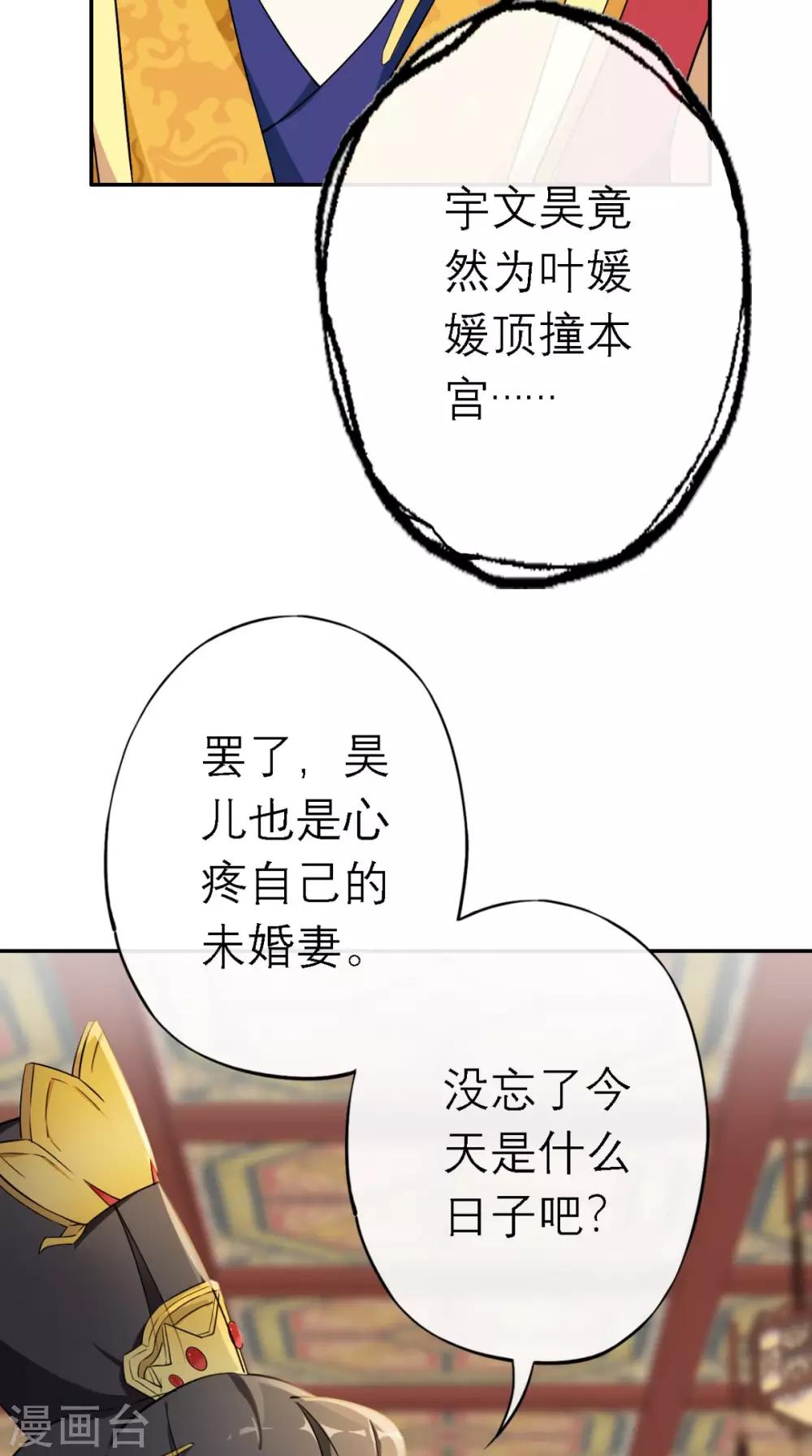 第14话 维护-第15话