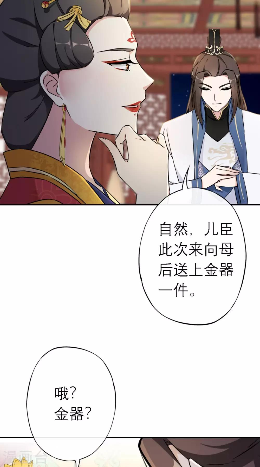 第14话 维护-第15话