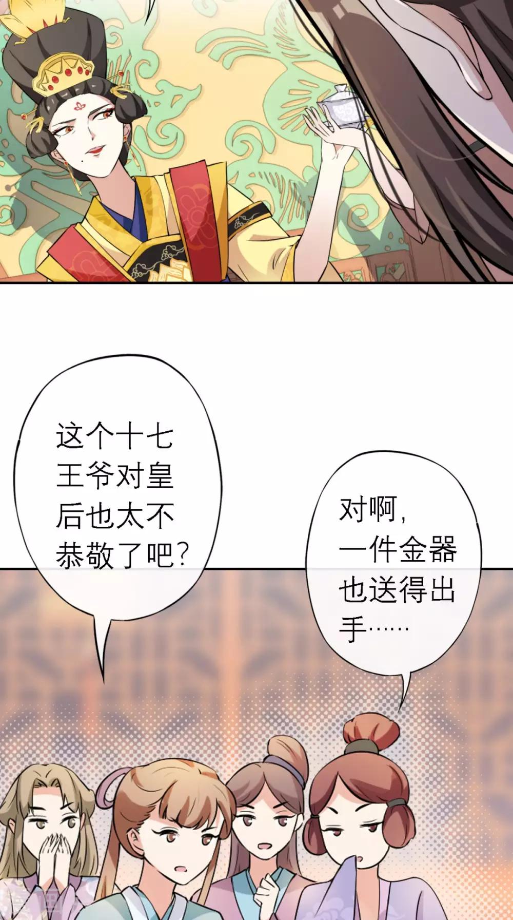 第14话 维护-第15话