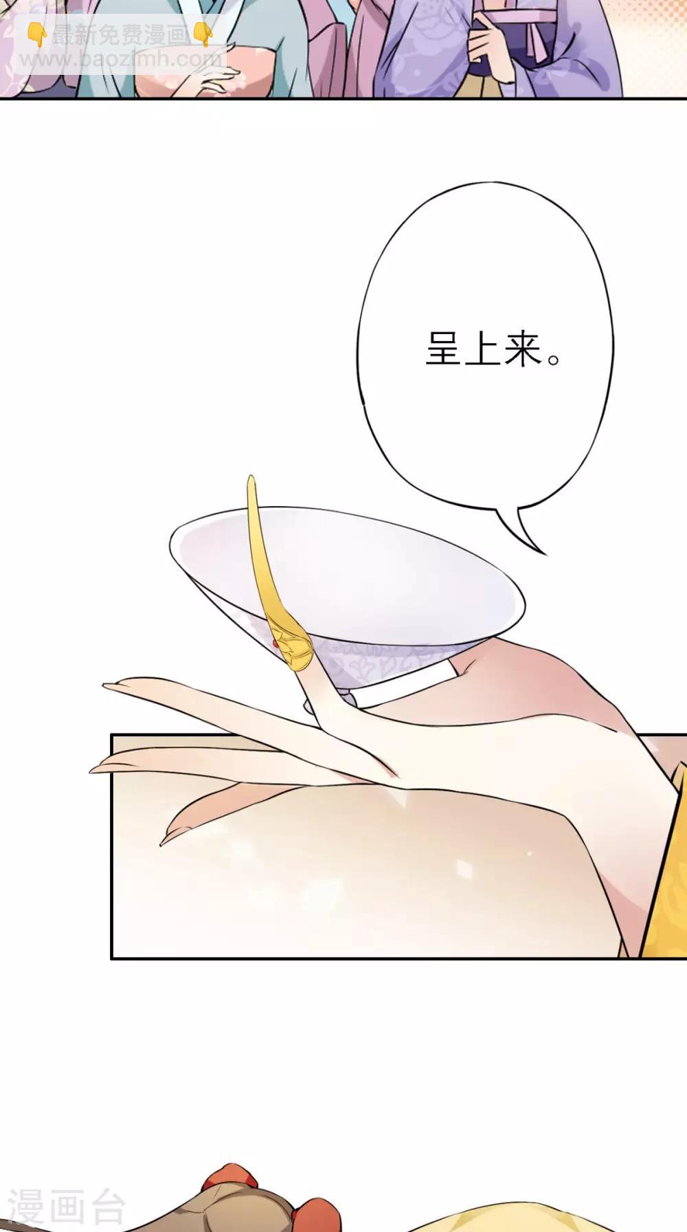 第14话 维护-第15话