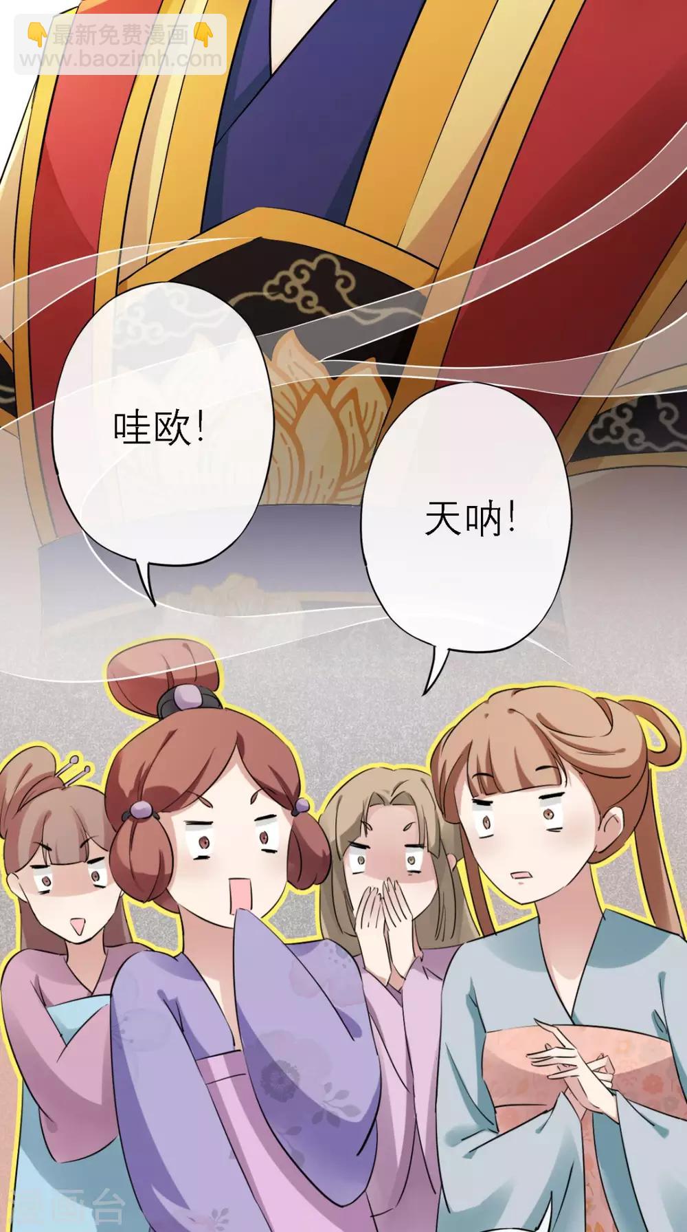 第14话 维护-第15话