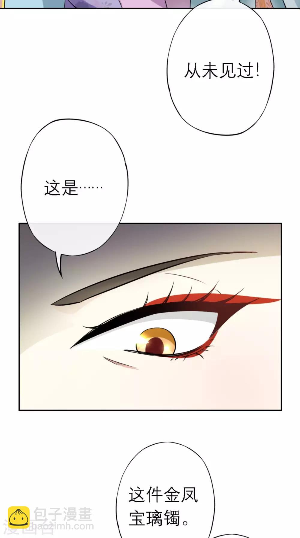 第14话 维护-第15话