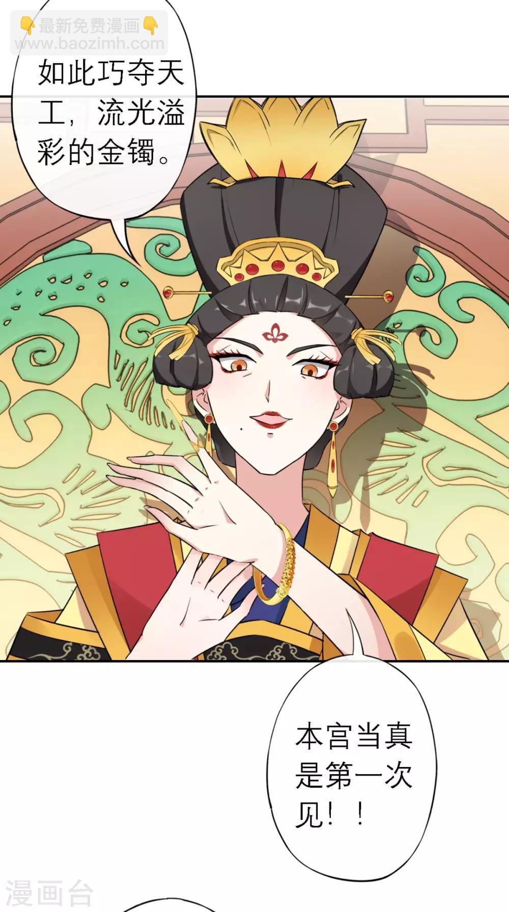 第14话 维护-第15话