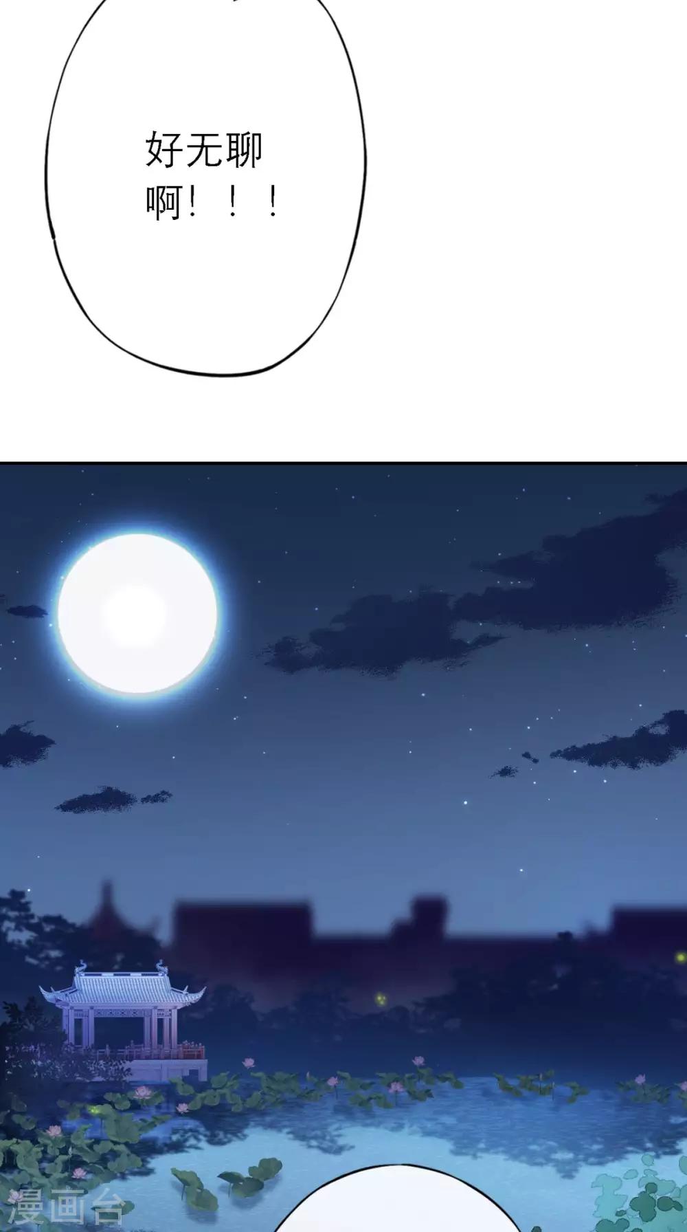 第14话 维护-第15话
