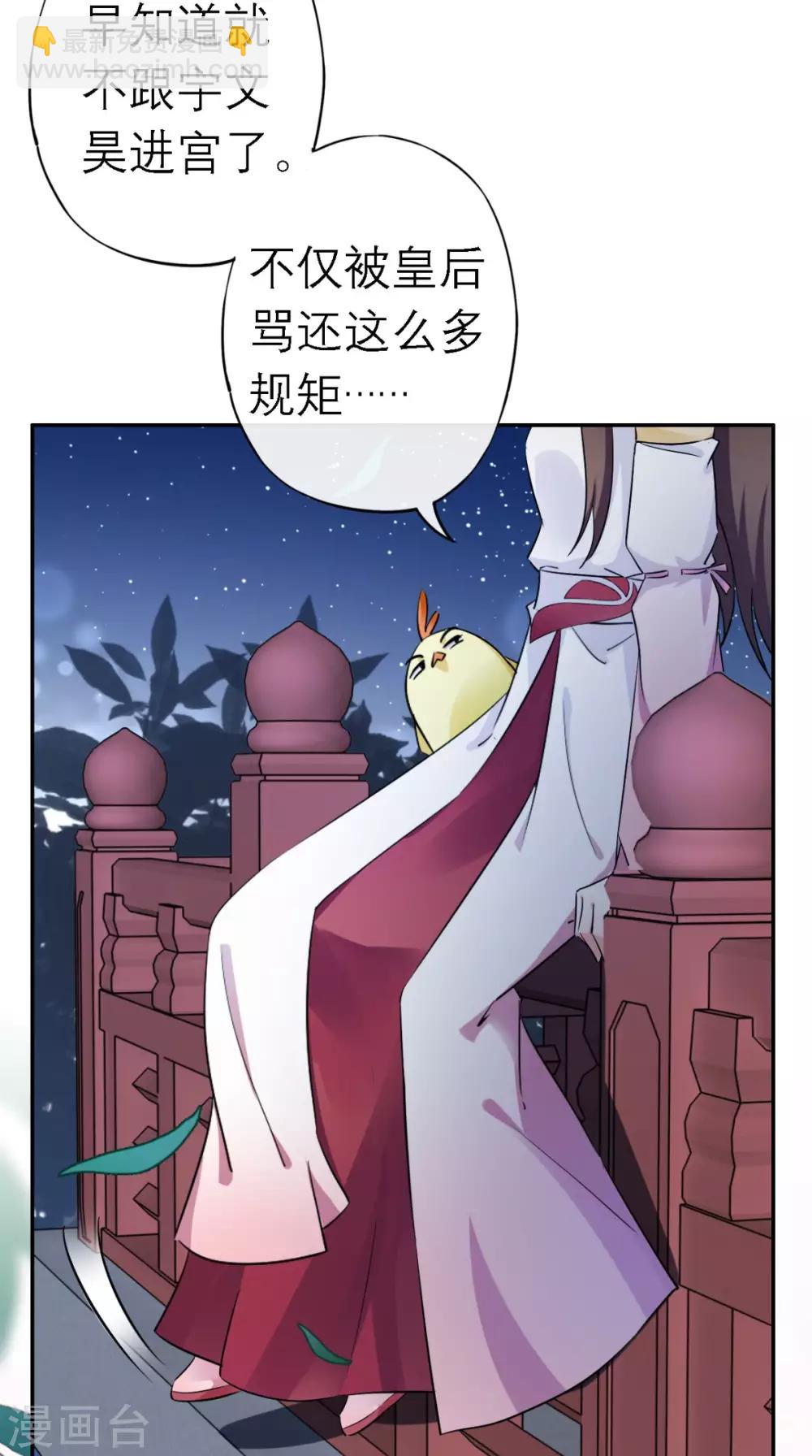第14话 维护-第15话
