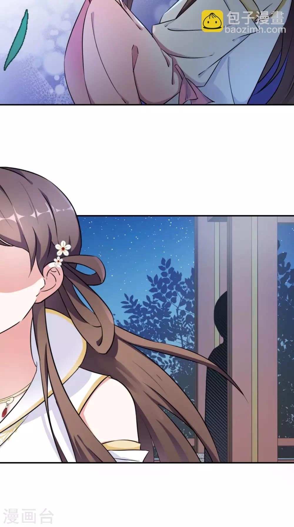 第14话 维护-第15话