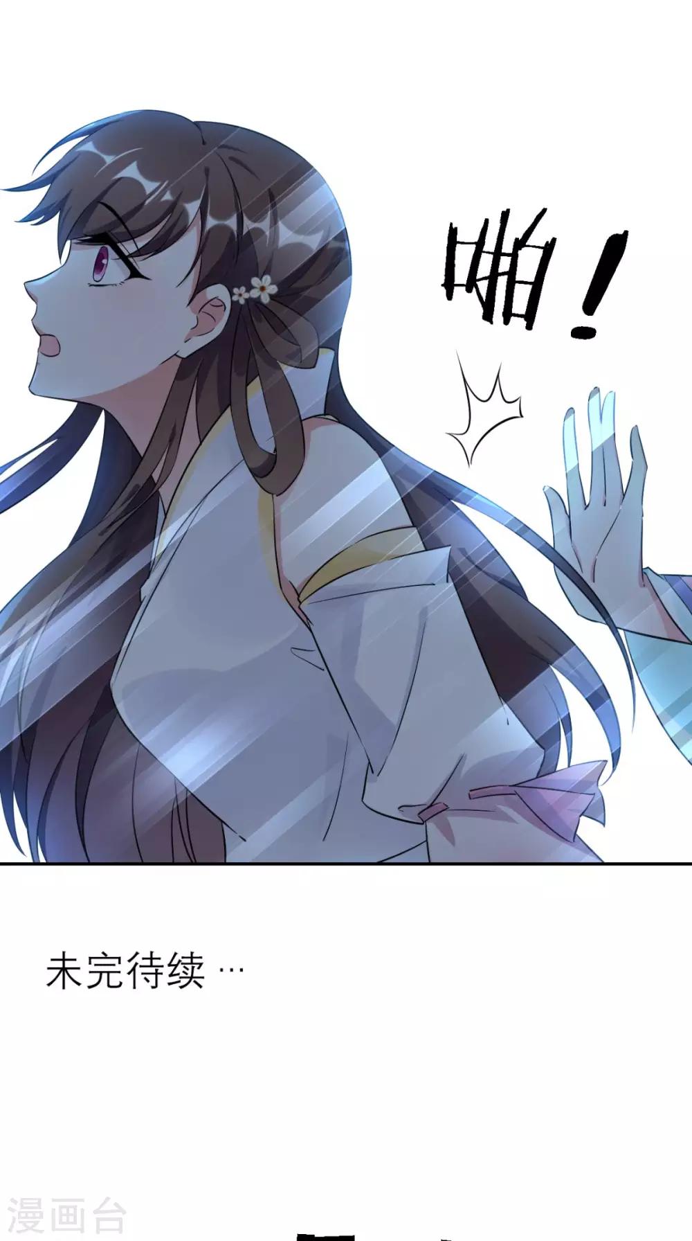 第14话 维护-第15话