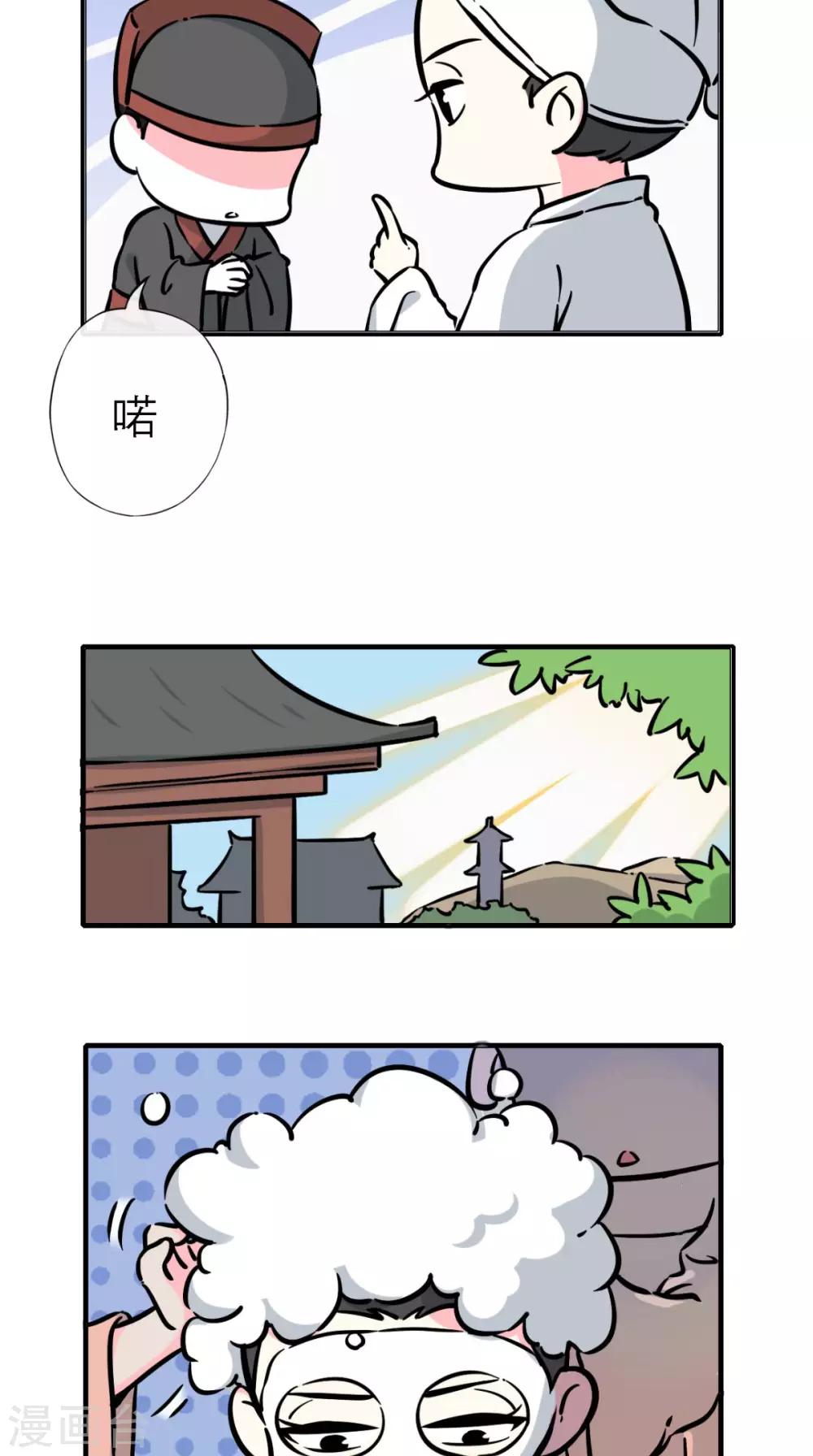 第14话 维护-第15话