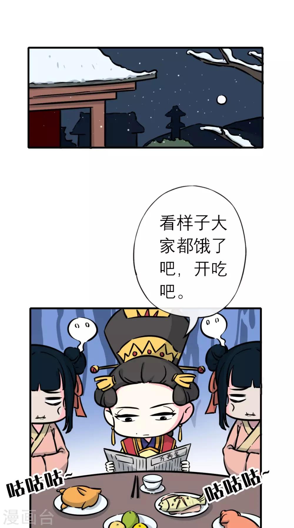 第14话 维护-第15话