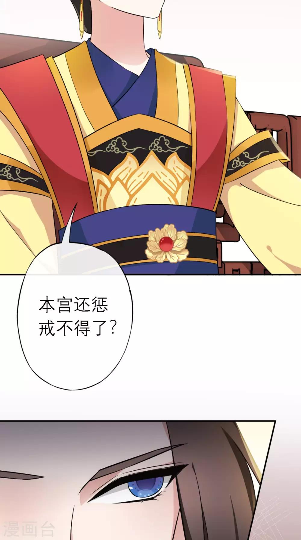 第14话 维护-第15话