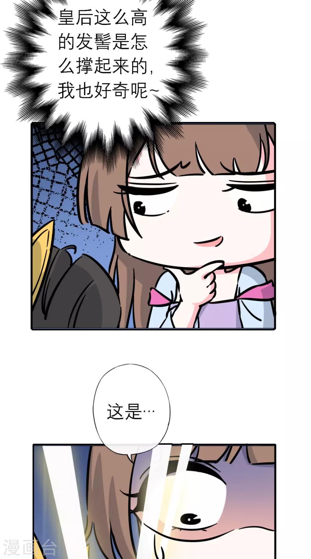 第14话 维护-第15话