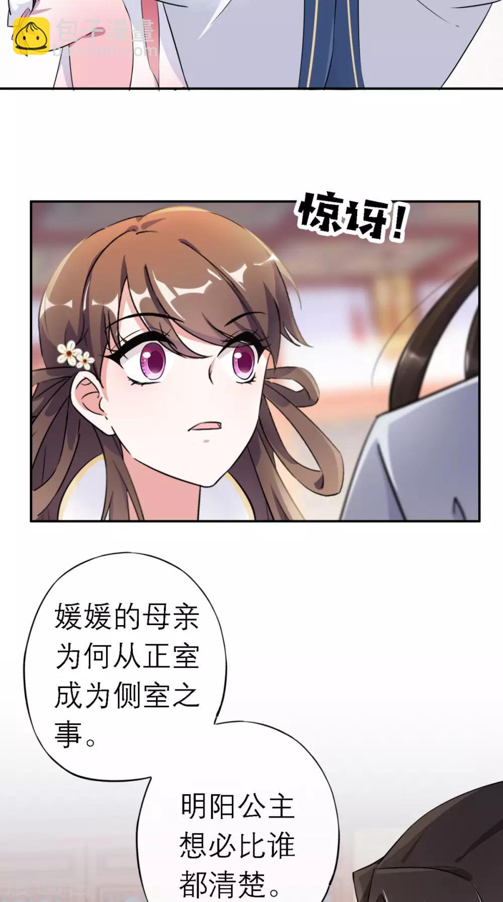 第14话 维护-第15话