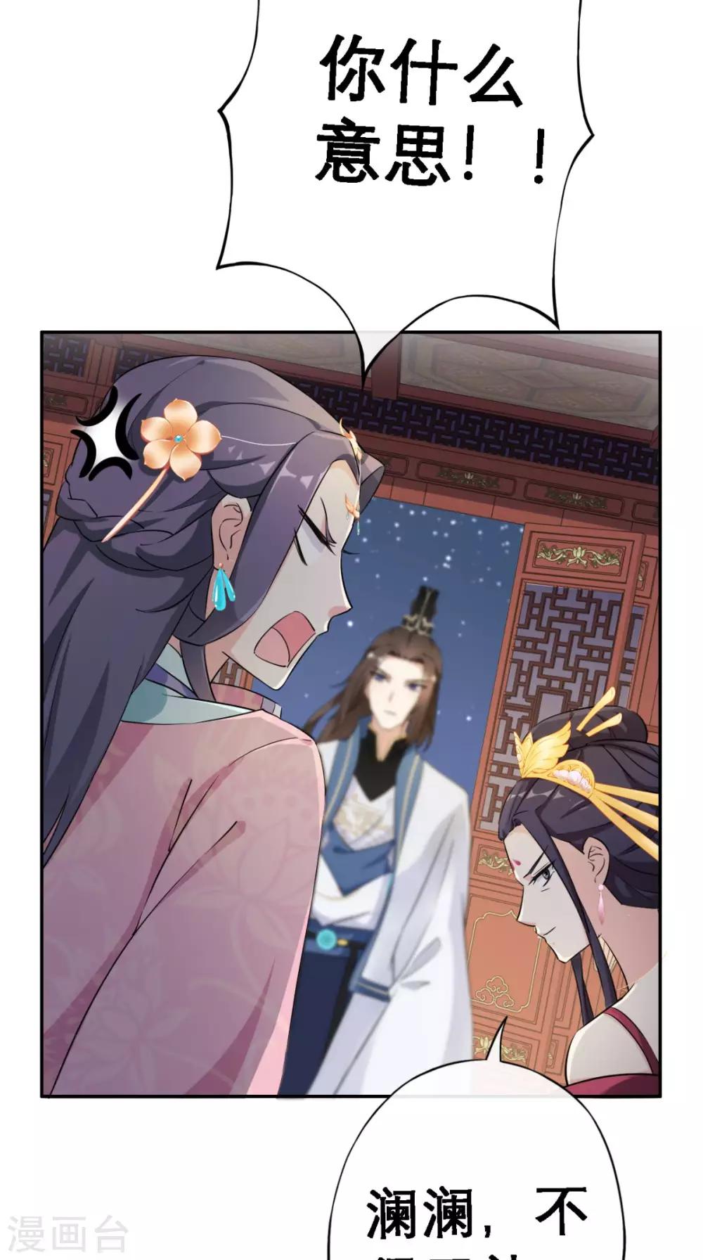 第14话 维护-第15话