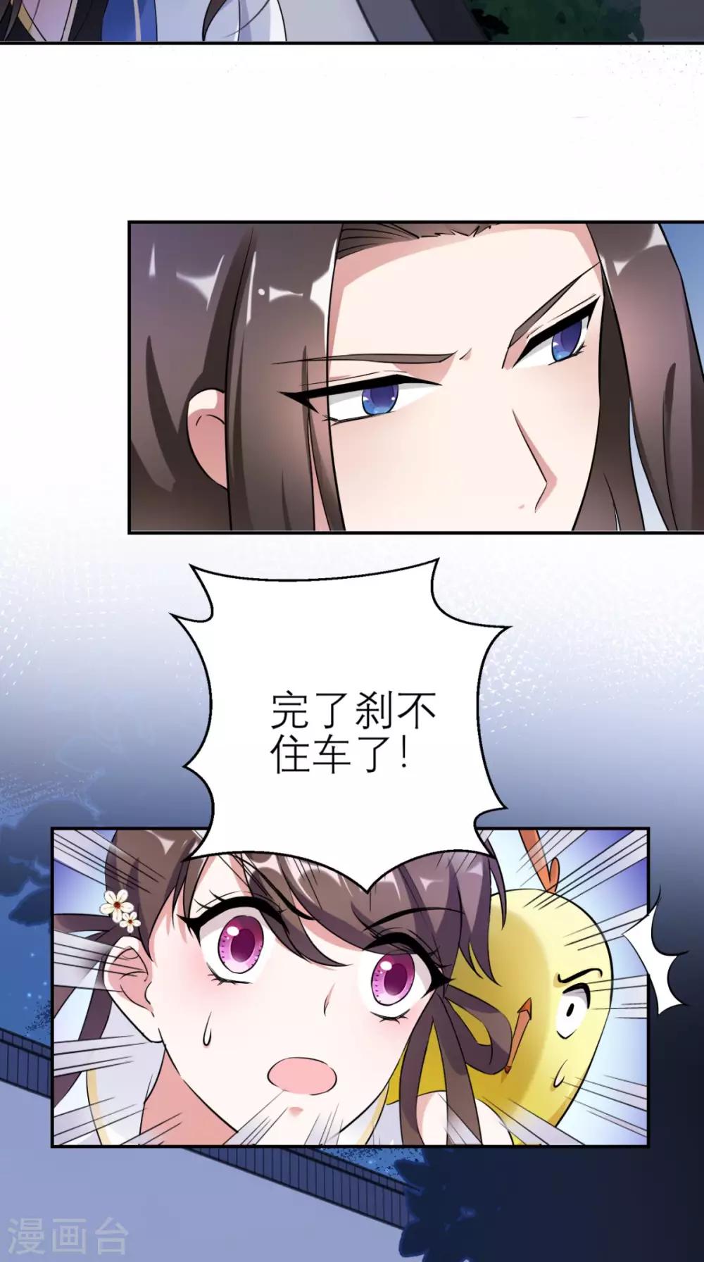 第16话 私通-第17话