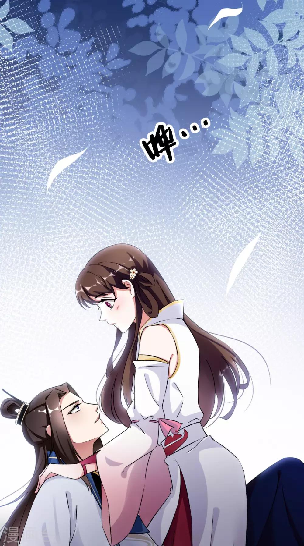 第16话 私通-第17话