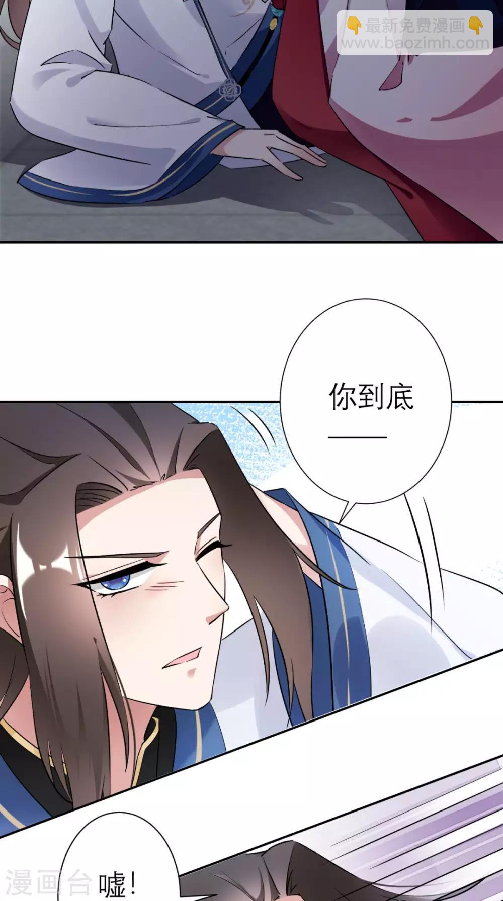 第16话 私通-第17话