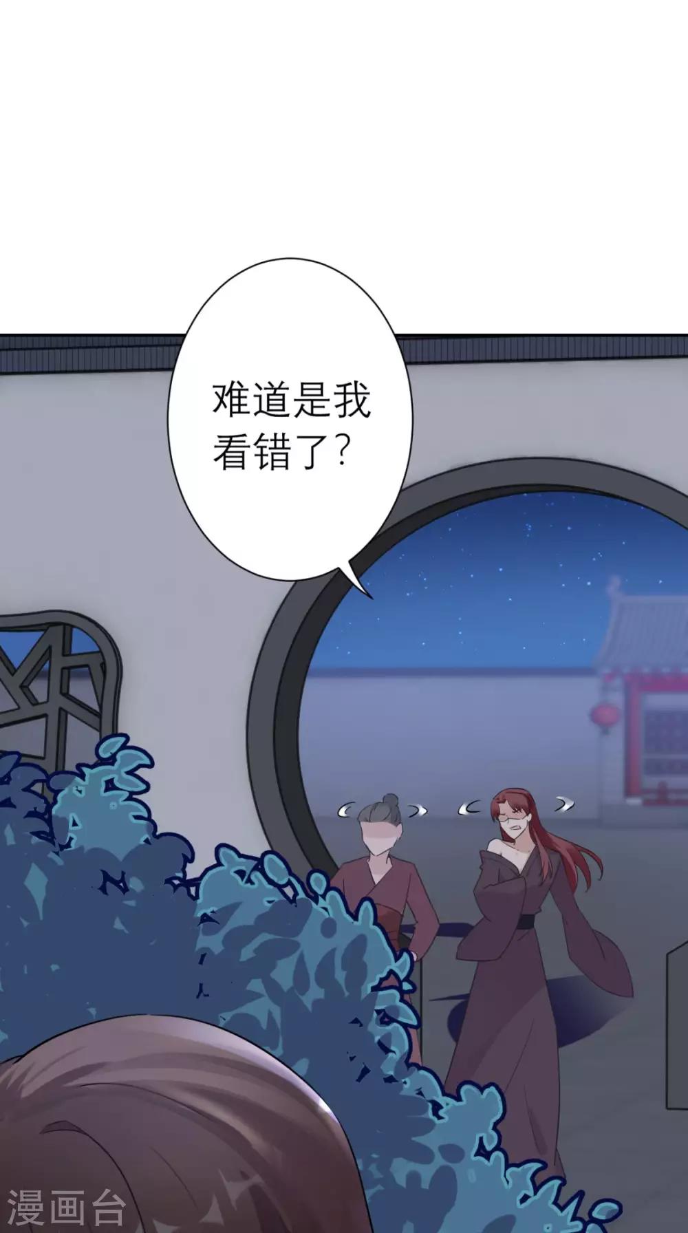 第16话 私通-第17话