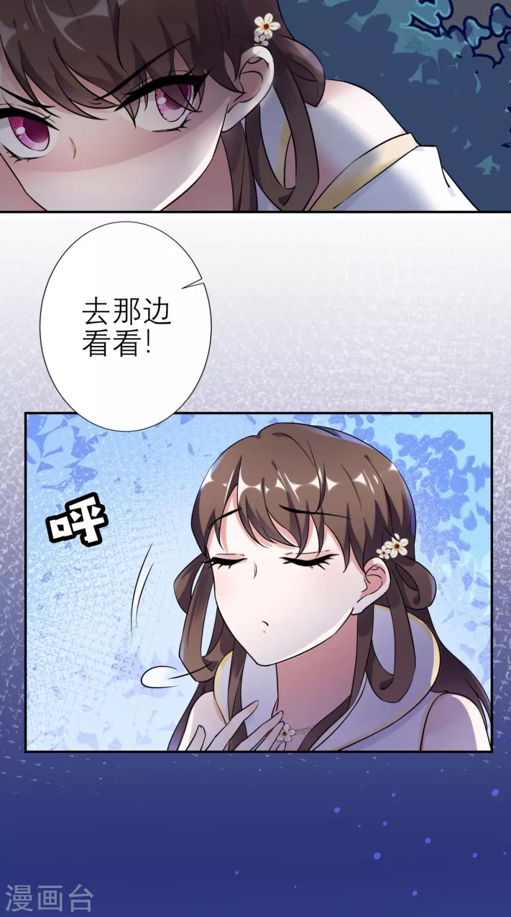 第16话 私通-第17话
