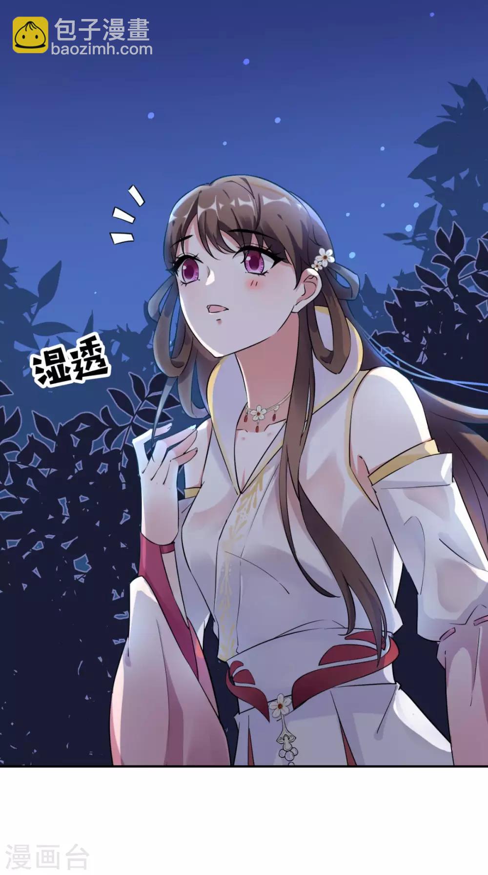 第16话 私通-第17话
