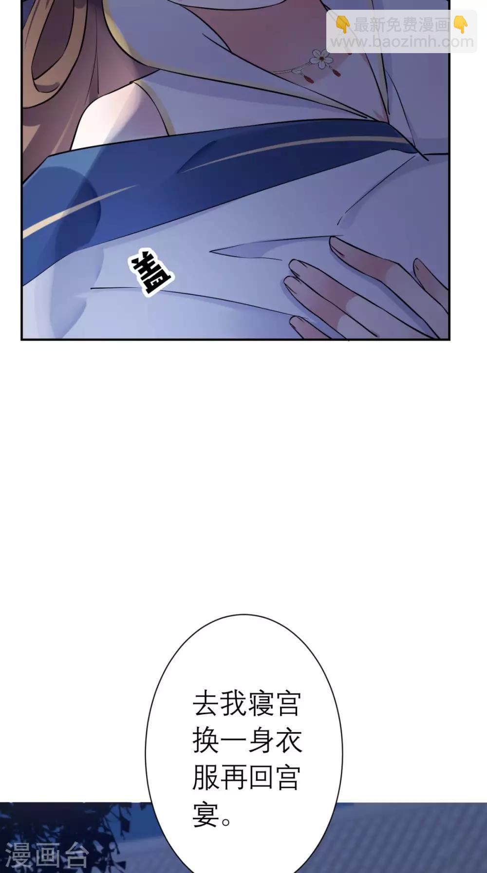 第16话 私通-第17话