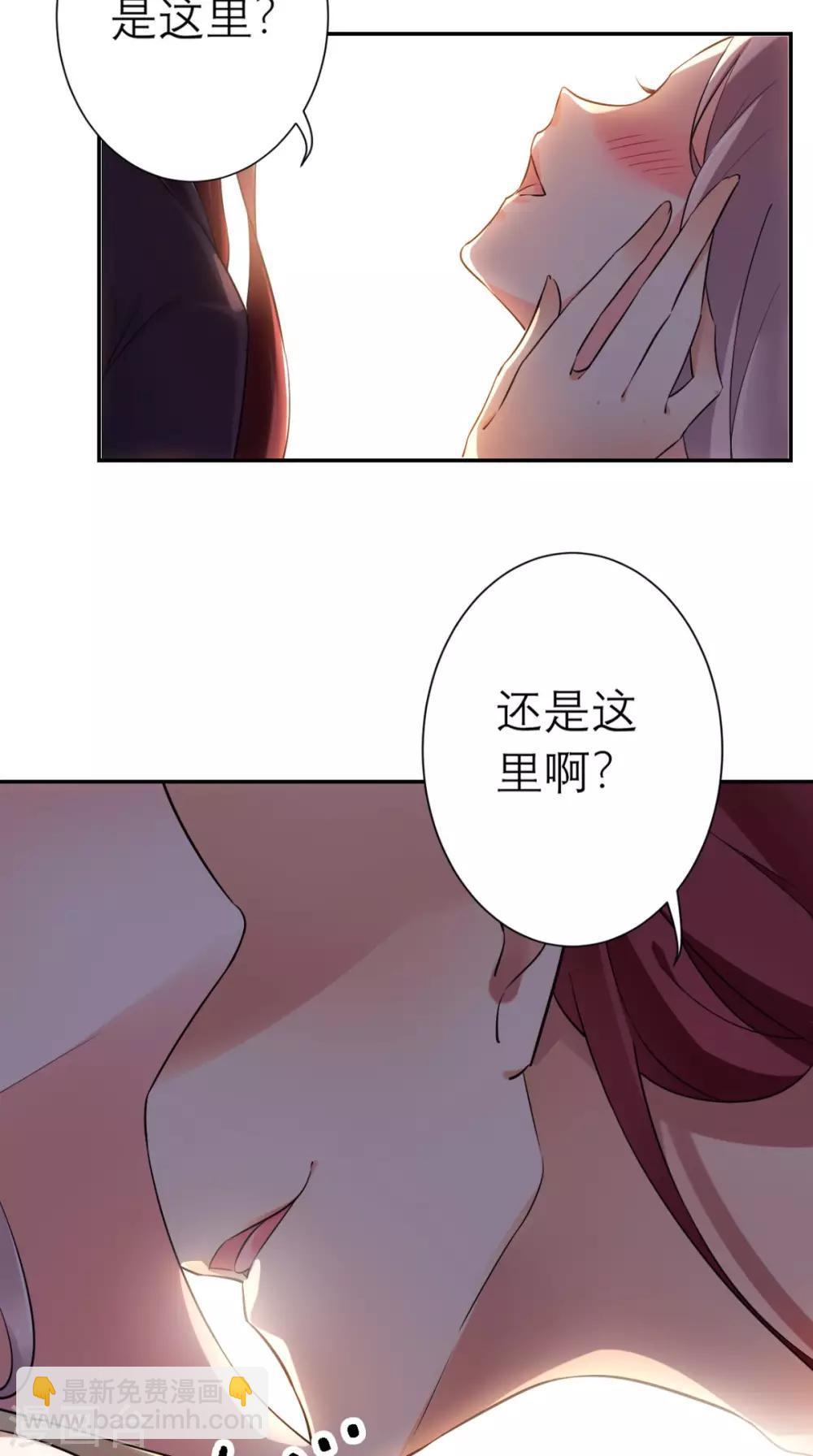 第16话 私通-第17话