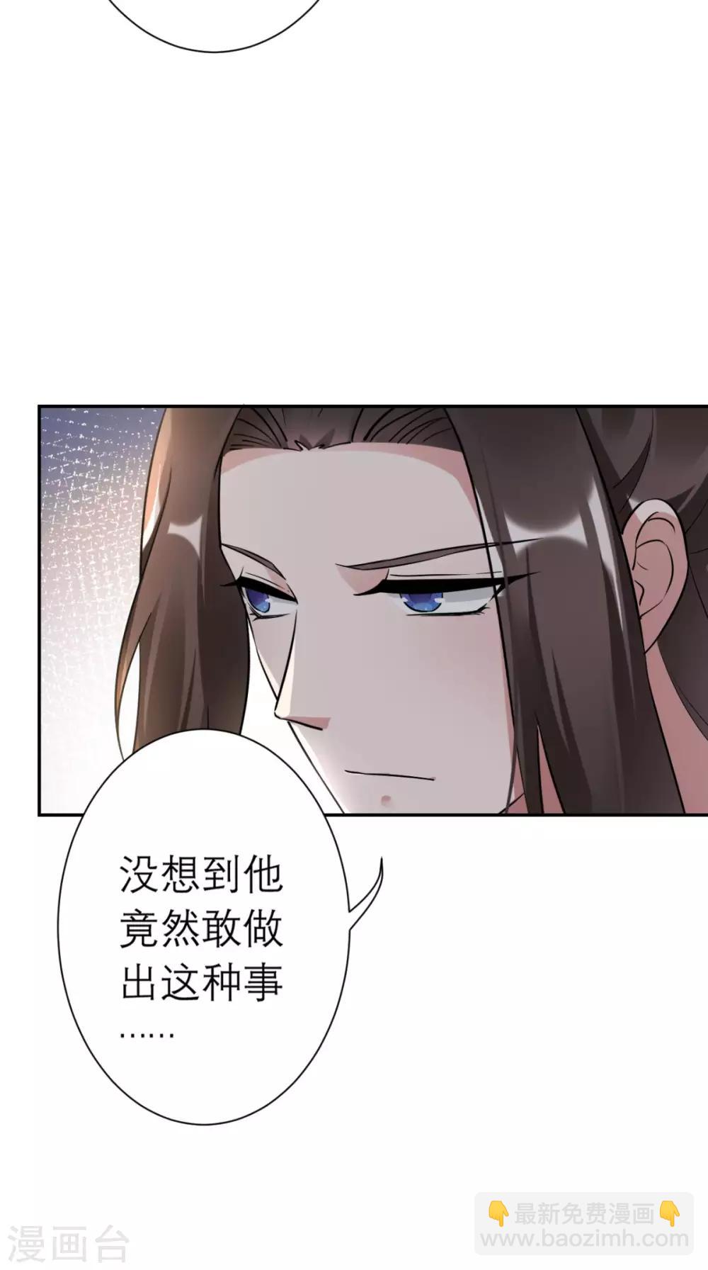 第16话 私通-第17话