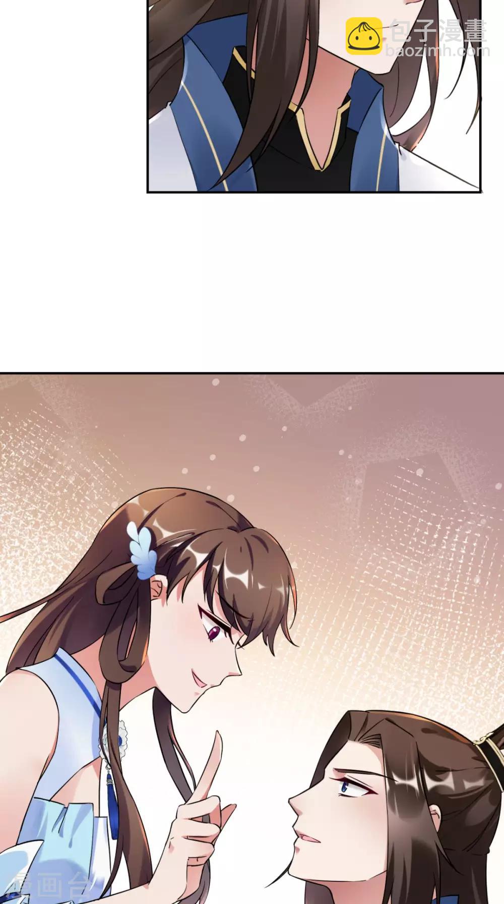 第16话 私通-第17话
