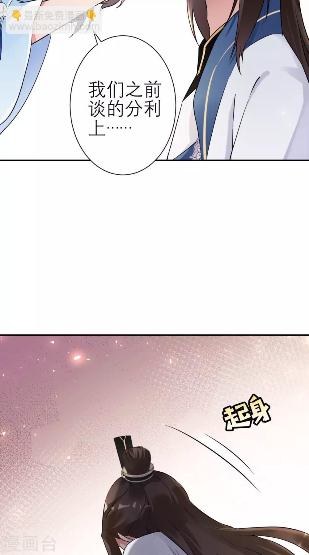 第16话 私通-第17话
