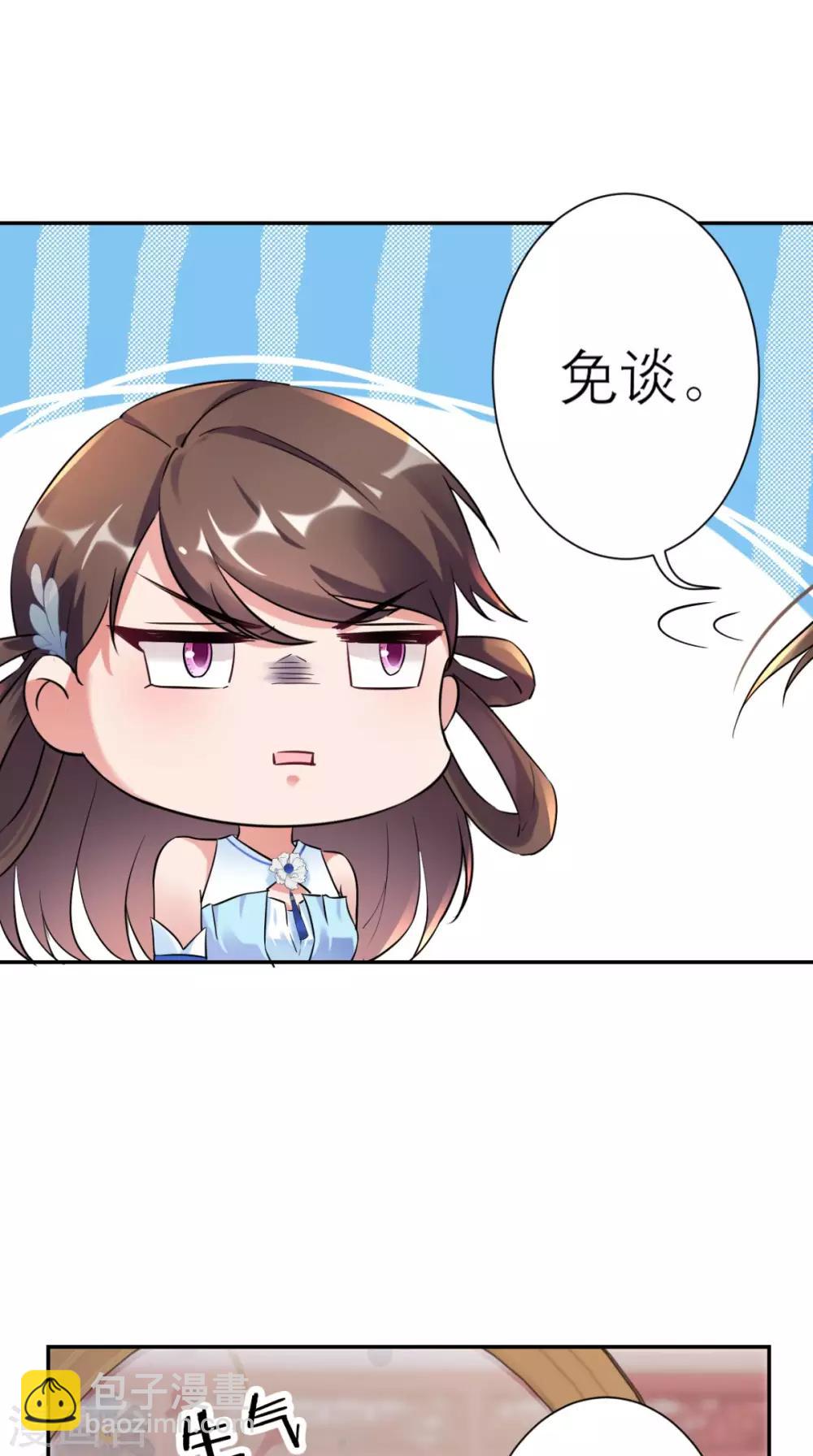 第16话 私通-第17话