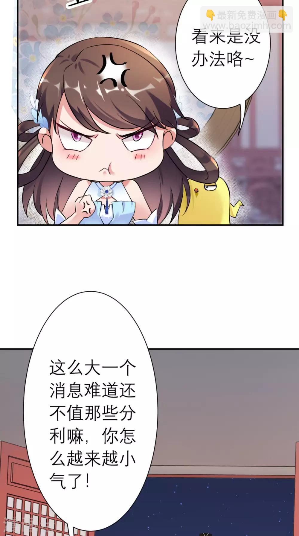第16话 私通-第17话