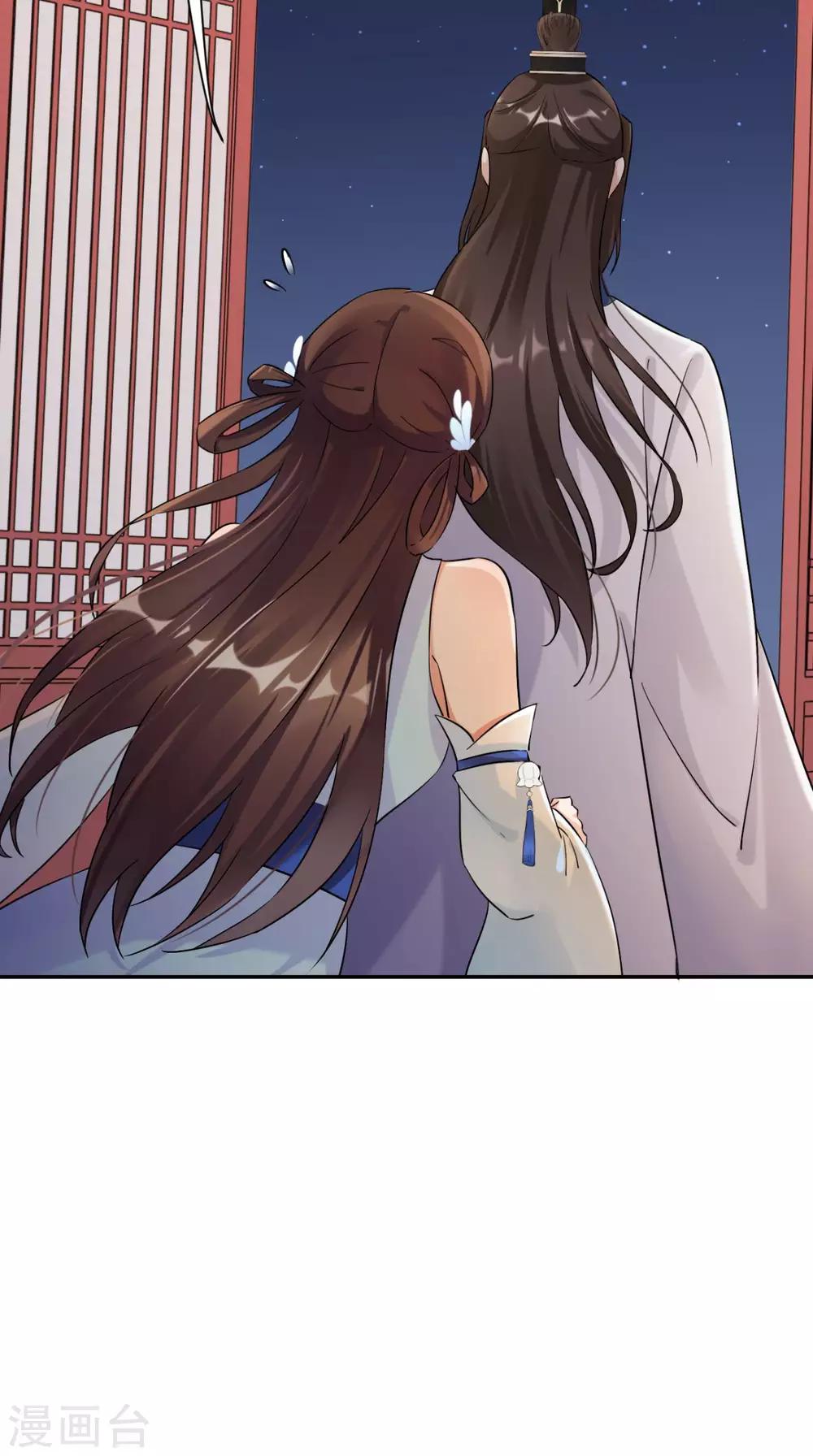 第16话 私通-第17话