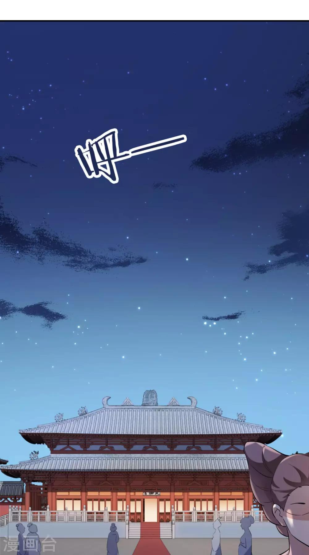 第16话 私通-第17话
