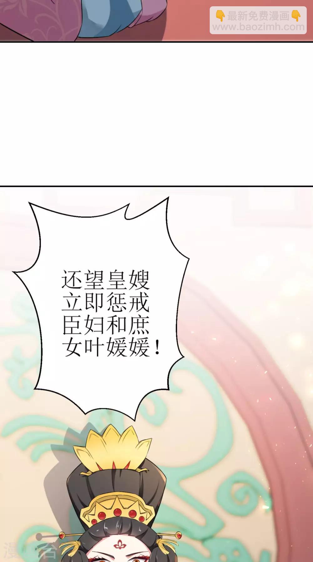 第16话 私通-第17话