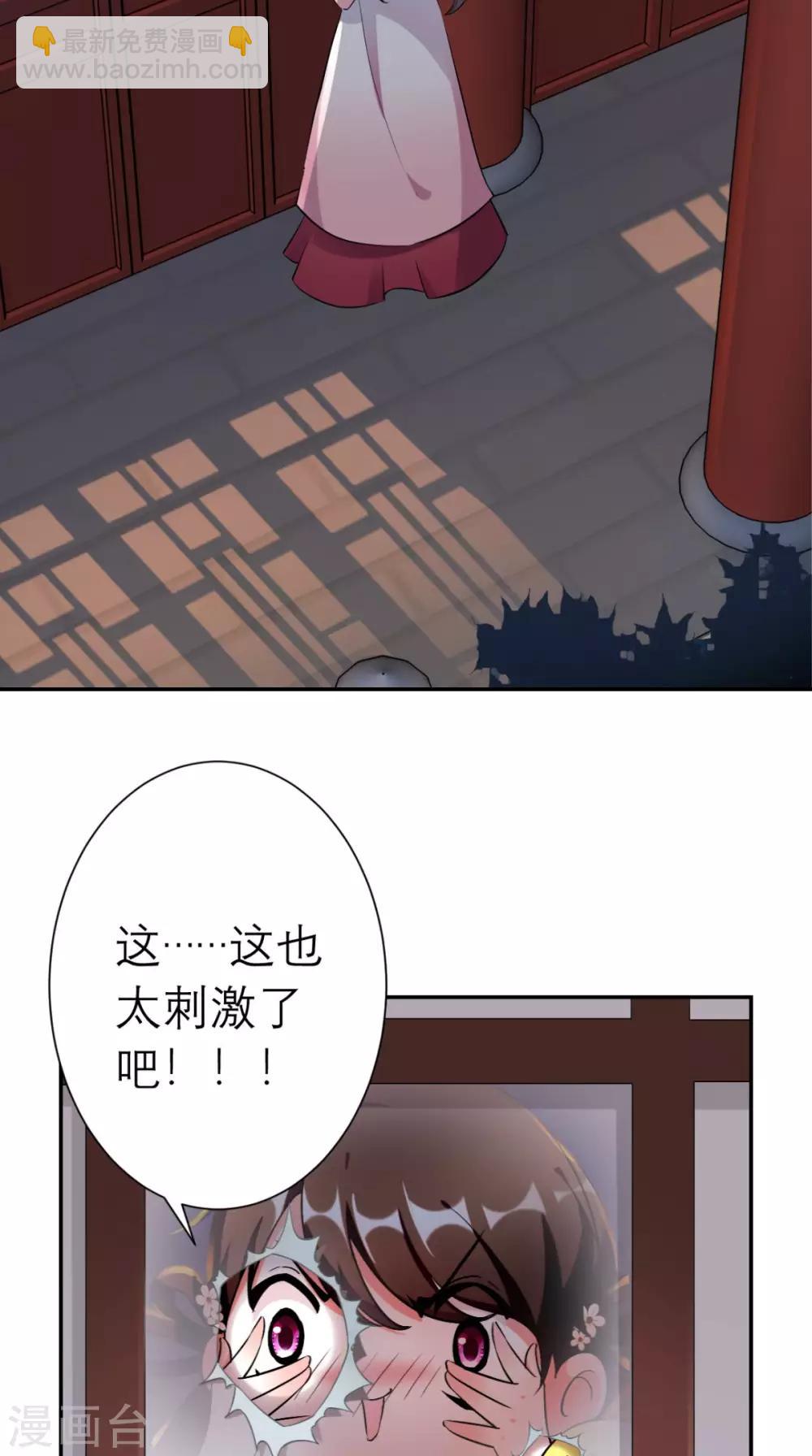 第16话 私通-第17话