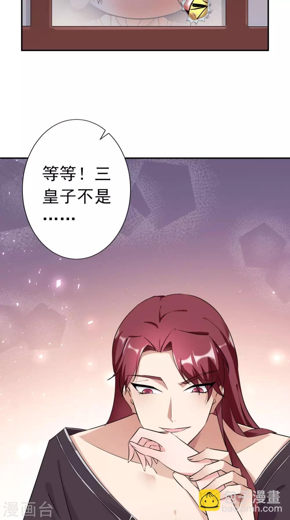 第16话 私通-第17话
