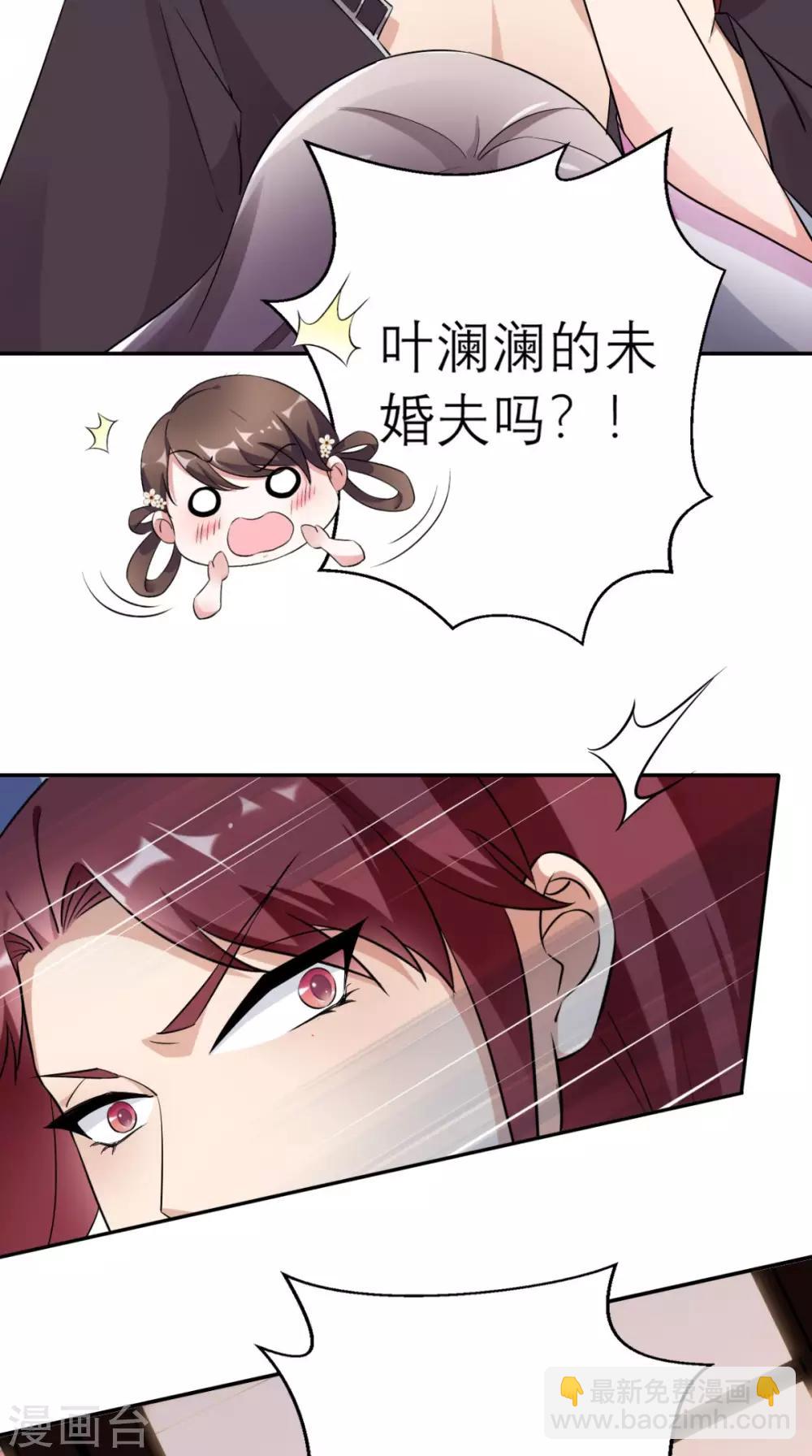 第16话 私通-第17话