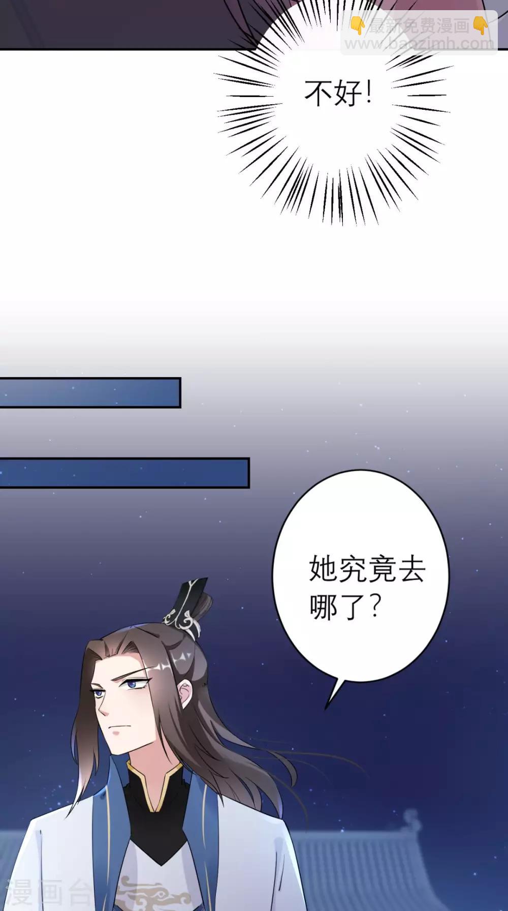 第16话 私通-第17话