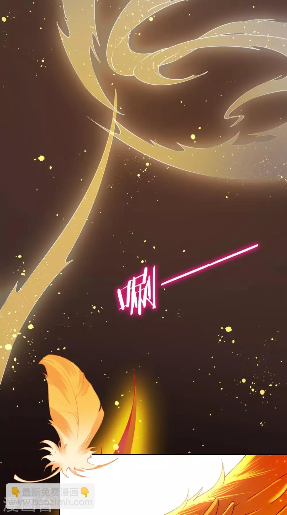 第18话 刺杀-第19话